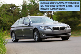 宝马535Li深度试驾