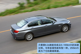 宝马535Li深度试驾