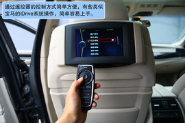 宝马535Li深度试驾