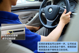 宝马535Li深度试驾
