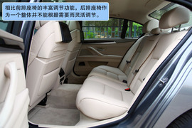 宝马535Li深度试驾