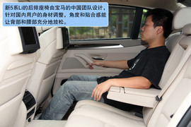 宝马535Li深度试驾