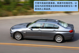 宝马535Li深度试驾