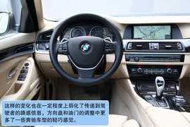 宝马535Li深度试驾