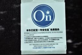 2011款别克英朗GT