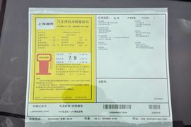 2011款别克英朗GT