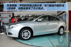 2011款中华H530