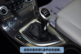 2011款中华H530