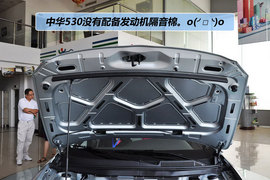 2011款中华H530