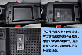 2011款中华H530