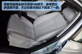 2011款中华H530