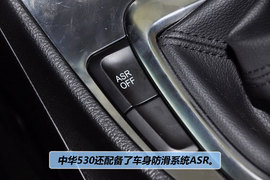 2011款中华H530