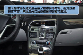 2011款中华H530