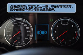 2011款中华H530