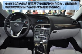2011款中华H530