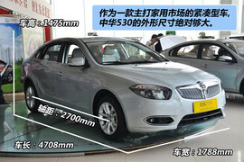 2011款中华H530