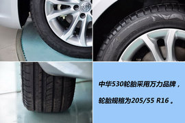 2011款中华H530