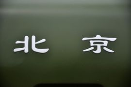 2010款北汽勇士3.0L