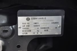 2011款风行景逸XL