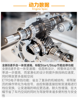 凯迪拉克XT5（28T四驱铂金版）