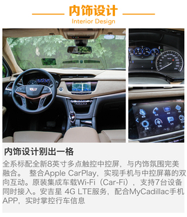 凯迪拉克XT5（28T四驱铂金版）