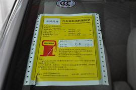 2011款风神S30