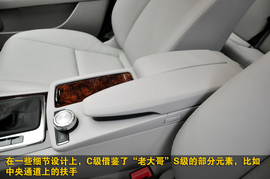 2010款北京奔驰C200优雅型到店实拍