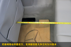 2010款北京奔驰C200优雅型到店实拍