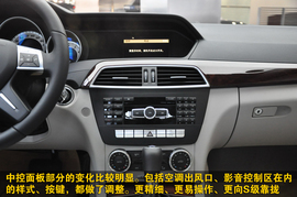 2010款北京奔驰C200优雅型到店实拍