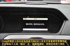 2010款北京奔驰C200优雅型到店实拍