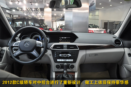 2010款北京奔驰C200优雅型到店实拍