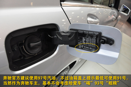 2010款北京奔驰C200优雅型到店实拍