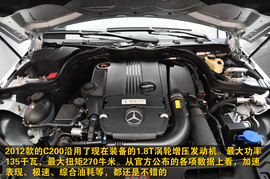 2010款北京奔驰C200优雅型到店实拍