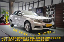 2010款北京奔驰C200优雅型到店实拍