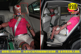 三菱戈蓝2009款2.0L铭仕版碰撞图解