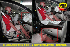 三菱戈蓝2009款2.0L铭仕版碰撞图解