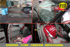 三菱戈蓝2009款2.0L铭仕版碰撞图解