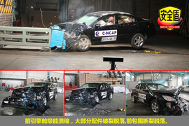 三菱戈蓝2009款2.0L铭仕版碰撞图解