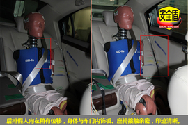 三菱戈蓝2009款2.0L铭仕版碰撞图解