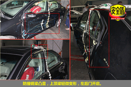 三菱戈蓝2009款2.0L铭仕版碰撞图解