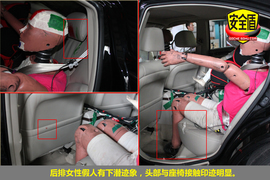 三菱戈蓝2009款2.0L铭仕版碰撞图解