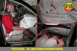 三菱戈蓝2009款2.0L铭仕版碰撞图解