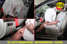三菱戈蓝2009款2.0L铭仕版碰撞图解