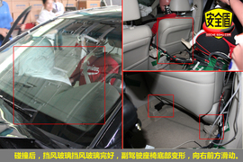 三菱戈蓝2009款2.0L铭仕版碰撞图解