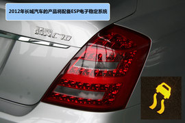 探秘长城汽车安全路