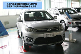 探秘长城汽车安全路