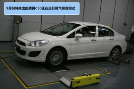 探秘长城汽车安全路