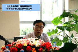 探秘长城汽车安全路