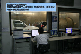 探秘长城汽车安全路