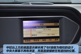 2012款北京奔驰C200时尚型到店实拍